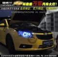 北京科魯茲車燈改裝雙光透鏡氙氣燈1