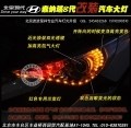 北京索納塔8代車燈改裝雙光透鏡氙氣燈LED淚眼雙色1