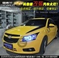 北京科魯茲車燈改裝雙光透鏡氙氣燈
