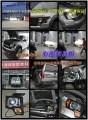 北京福特猛禽車燈改裝雙光透鏡氙氣燈2