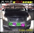 別克新GL8車燈改裝雙光透鏡氙氣燈4遠光2近光1