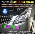別克新GL8車燈改裝雙光透鏡氙氣燈4遠光2近光