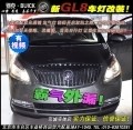 別克新GL8車燈改裝雙光透鏡氙氣燈4遠光2近光1(1)