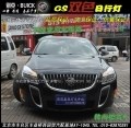別克新君威GS日行燈轉向版1