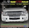 豐田4700車燈改雙光透鏡氙氣燈霧燈行車燈