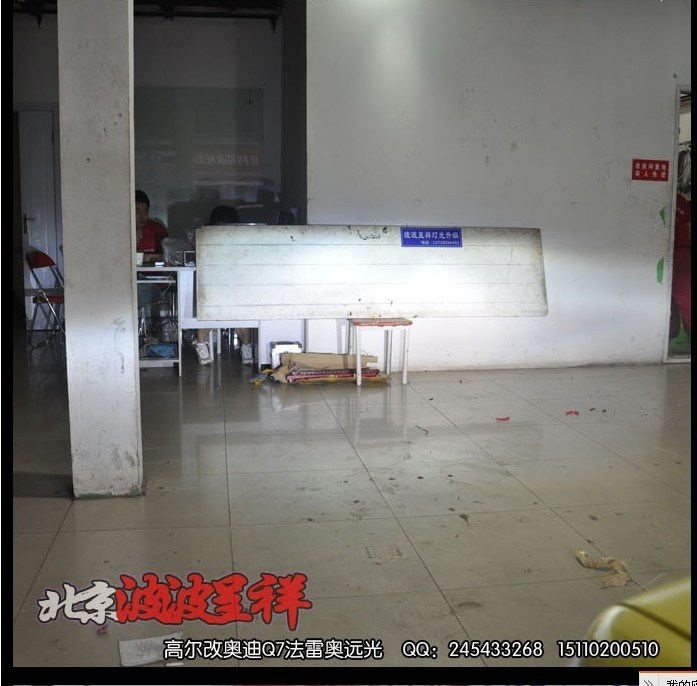 【新疆金科燈改】克拉瑪依 途勝升級(jí)超級(jí)Q5光透鏡套裝案例