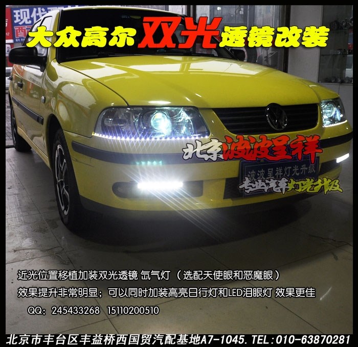 【新疆金科燈改】克拉瑪依 途勝升級(jí)超級(jí)Q5光透鏡套裝案例
