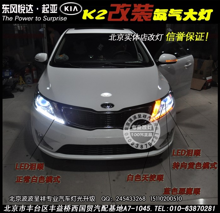 【新疆金科燈改】克拉瑪依 途勝升級(jí)超級(jí)Q5光透鏡套裝案例