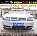 九鼎寶來雙光透鏡天使眼氙氣大燈總成