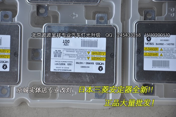 【新疆金科燈改】福特?？怂股?jí)龍鼎新款LED燈帶雙光透鏡總成