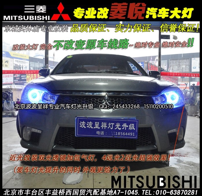 【新疆金科燈改】福特福克斯升級(jí)龍鼎新款LED燈帶雙光透鏡總成