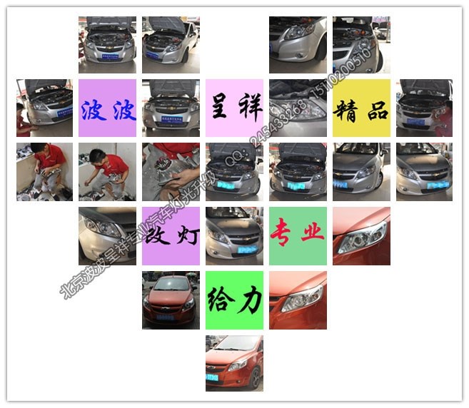 【新疆金科燈改】福特?？怂股?jí)龍鼎新款LED燈帶雙光透鏡總成
