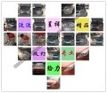 賽歐改燈過程