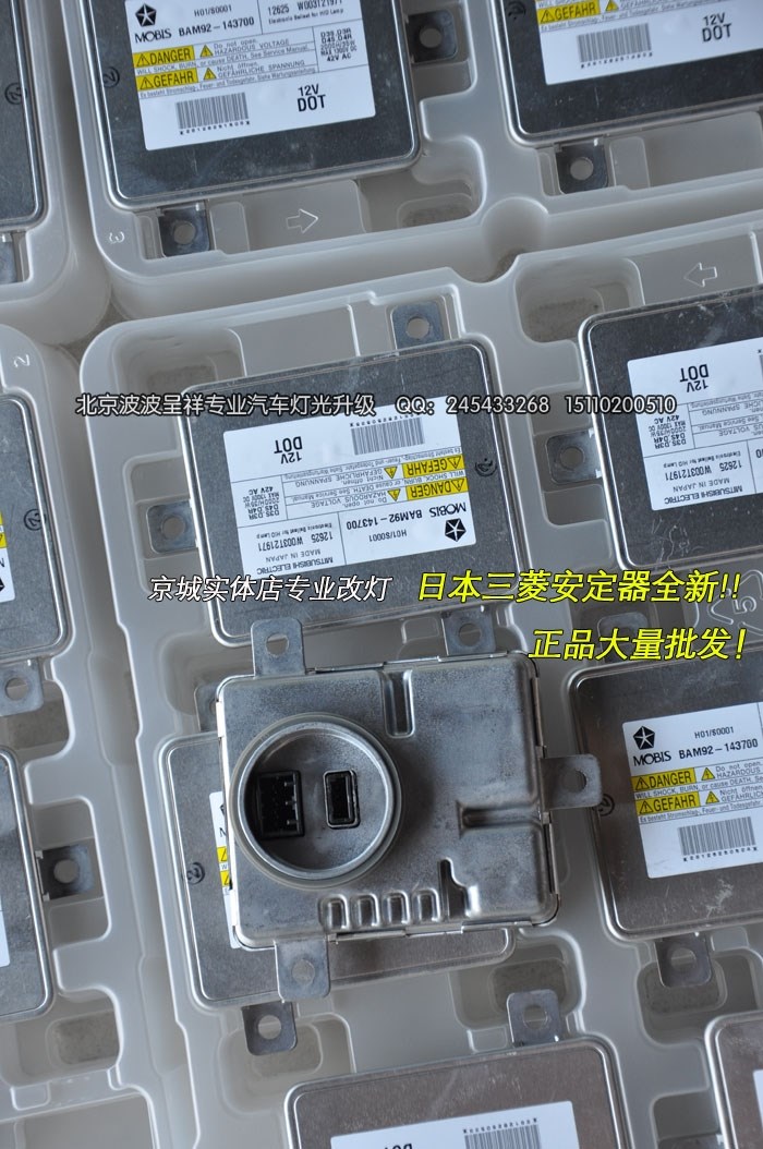 【新疆金科燈改】福特?？怂股?jí)龍鼎新款LED燈帶雙光透鏡總成