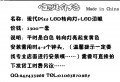 未命名4