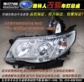 斯巴魯森林人車燈改裝雙光透鏡氙氣燈總成2