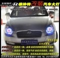 現(xiàn)代雅紳特改裝雙光透鏡案例展示1