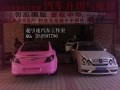 IMG_20120929_150649_0_副本