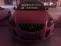 君威 全車改色+雙邊四出排氣+GS包圍+輪轂