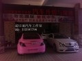 IMG_20120929_150635_0_副本