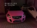 IMG_20120929_170538_0_副本