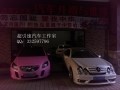 IMG_20120929_170403_0_副本