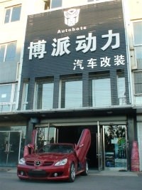 【新疆改燈】[德系案例] 新疆改燈 大眾途觀升級(jí)歐版LED雙光透鏡總成案例