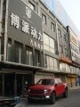福特猛禽改裝過程實例 沈陽汽車改裝 沈陽博派動力