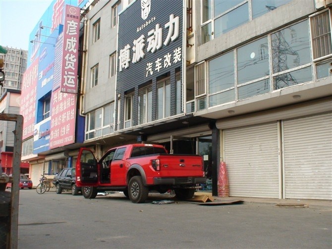 猛禽大燈改裝  沈陽汽車改裝 沈陽博派動力