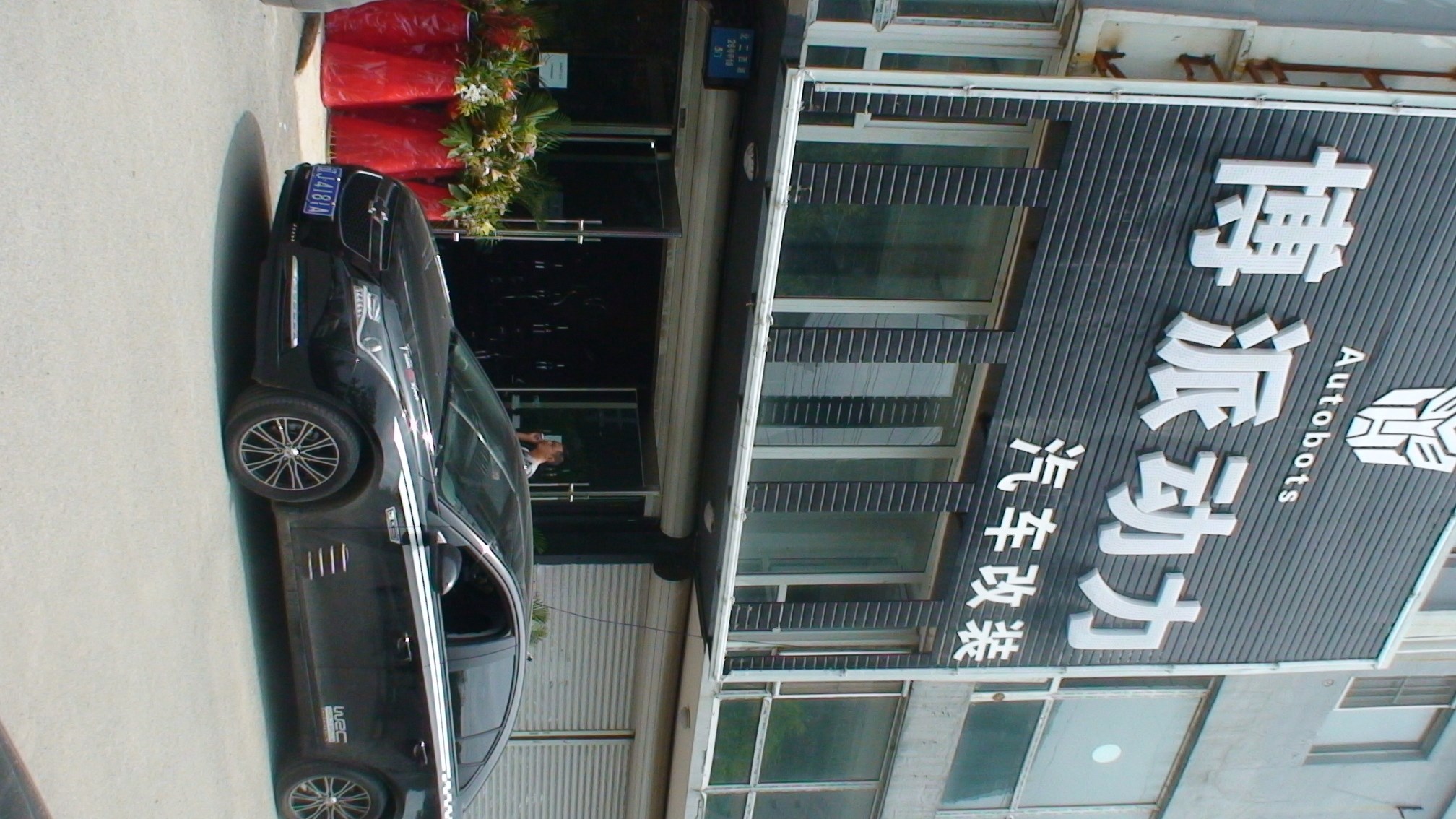 科魯茲改裝原裝位排氣過程實(shí)例 沈陽汽車改裝 沈陽博派動(dòng)力