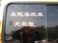 SAM_0299