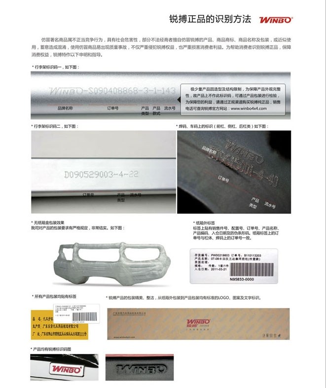 馬自達2升級原裝Q5雙光透鏡套裝