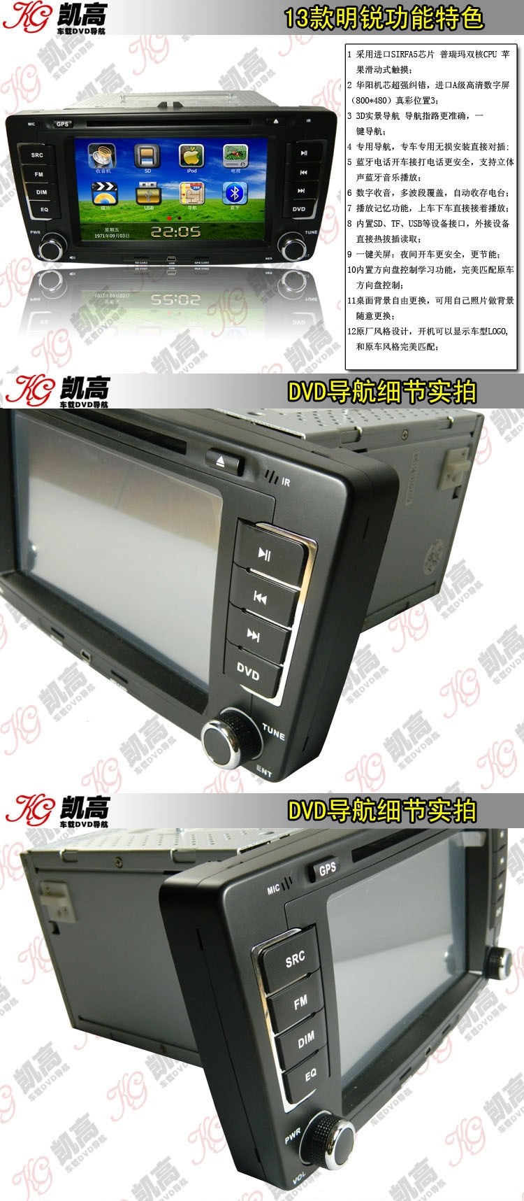 【新疆改燈】起亞K2升級龍鼎光透鏡總成
