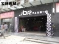 DSCF2745