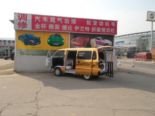 汽車(chē)音響改裝 重金打造黃金小面 面包車(chē)改裝音響
