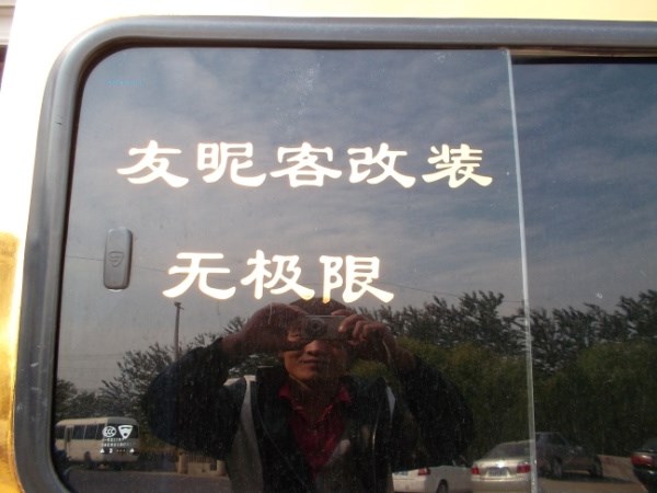 【新疆燈改】[德系案例] 老款帕薩特B5升級國產(chǎn)Q5雙光透鏡套裝 大幅度提升燈光效果[w]