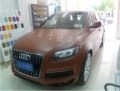 奧迪Q7