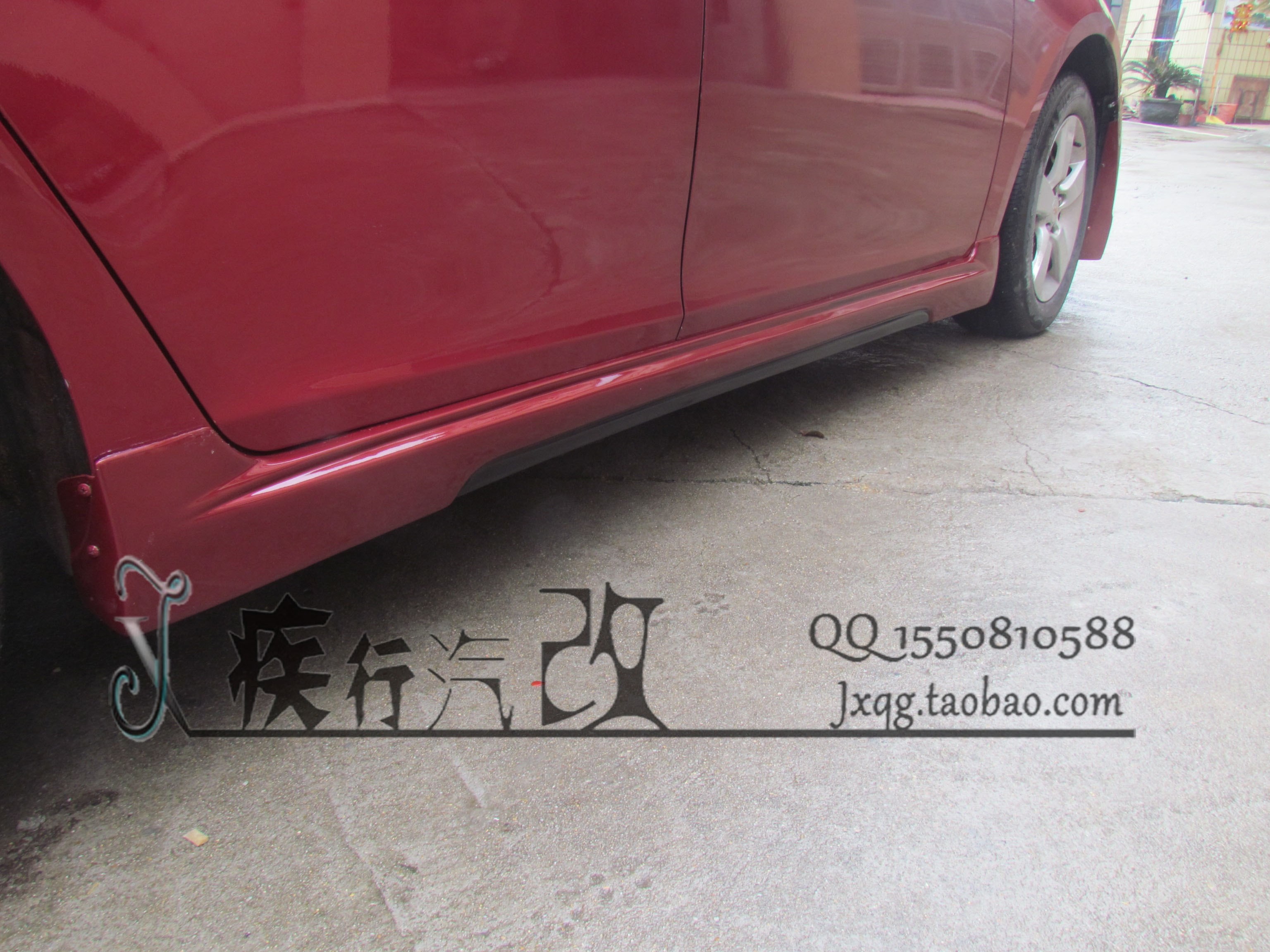 科魯茲側(cè)裙