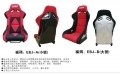 EBJ款 桶形賽車座椅