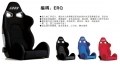 ERQ 可調(diào)賽車座椅