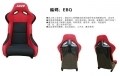 EBQ款 桶形賽車座椅