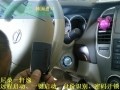 EASYCAR 遠(yuǎn)程啟動/ 一鍵啟動