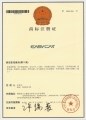 certi01