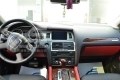 20111081461747809[1]