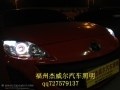 福州杰威爾汽車照明近期作品