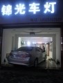 豐田 卡羅拉