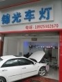 馬自達6