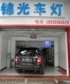 p6230458_副本 1_旋轉(zhuǎn)