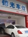 PC290916_副本