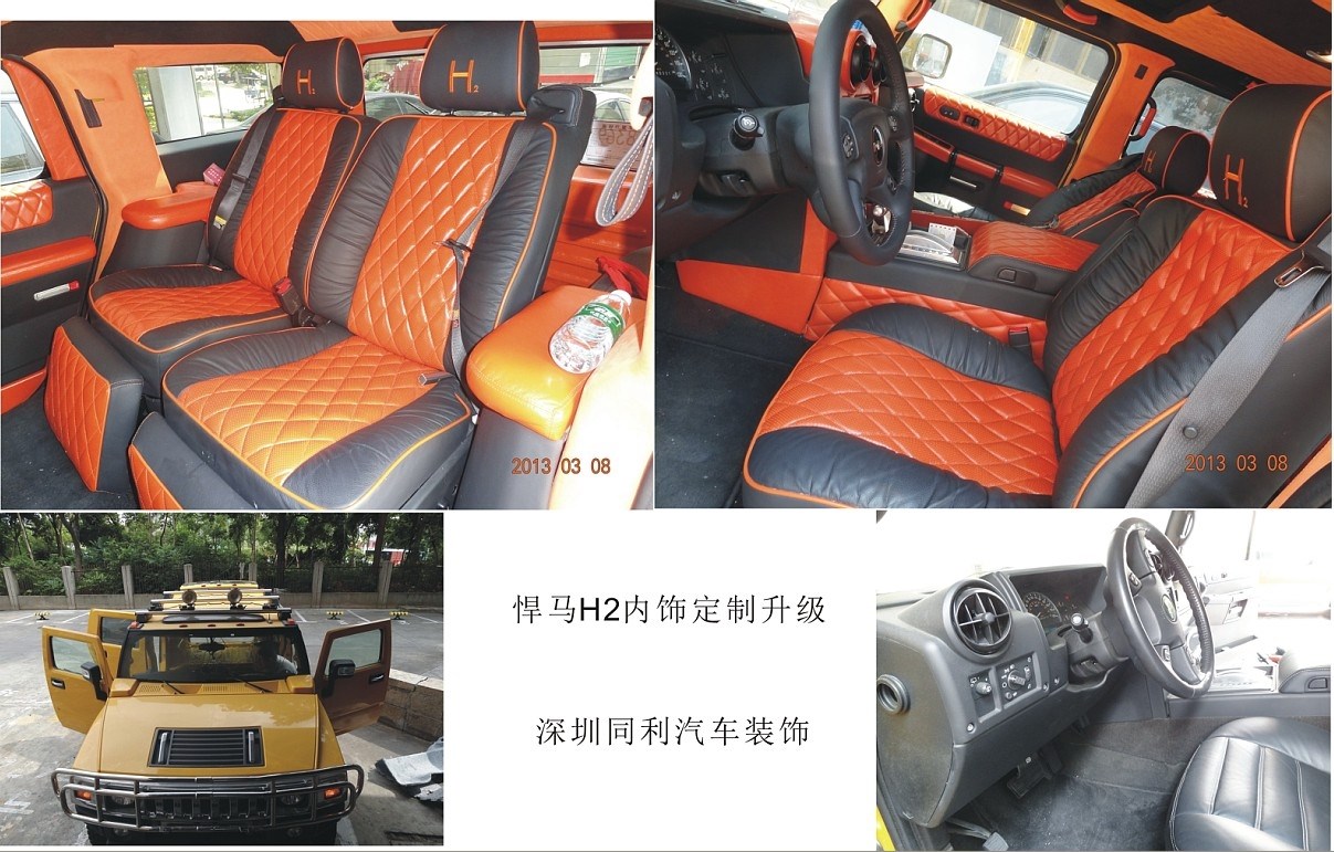 汽車內(nèi)飾改裝（整車）九折鉅惠